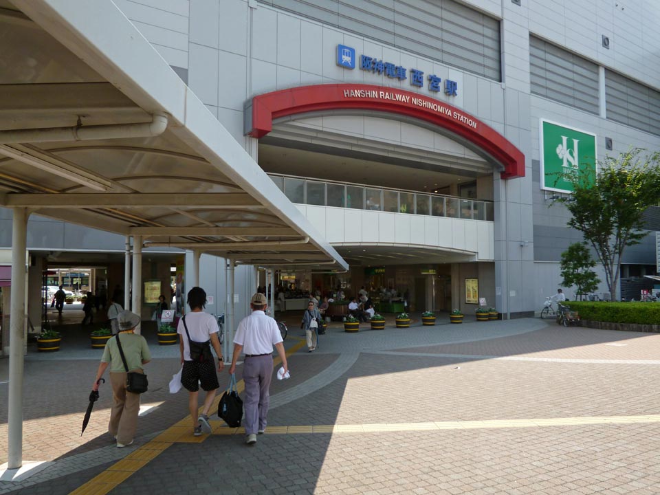 阪神西宮駅北口