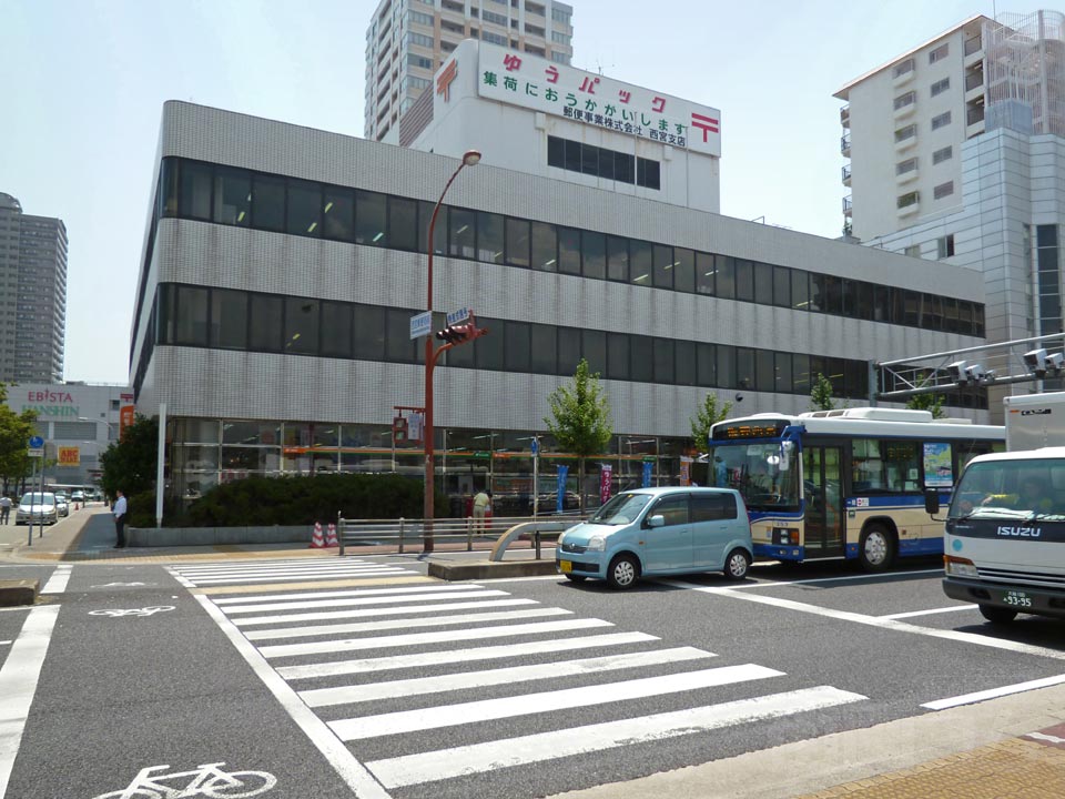 西宮郵便局