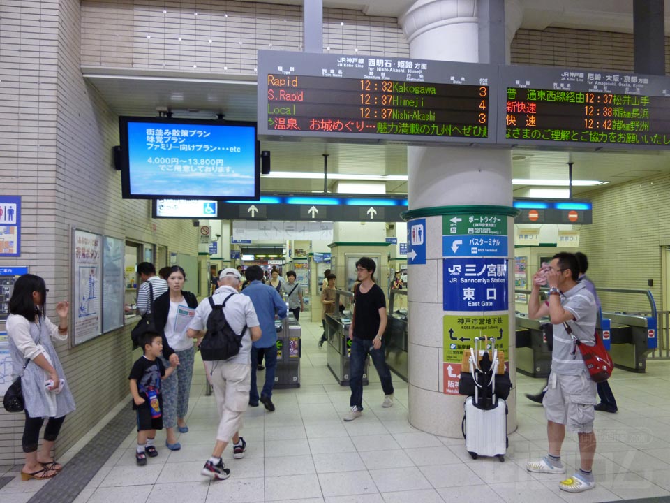JR三ノ宮駅東改札口