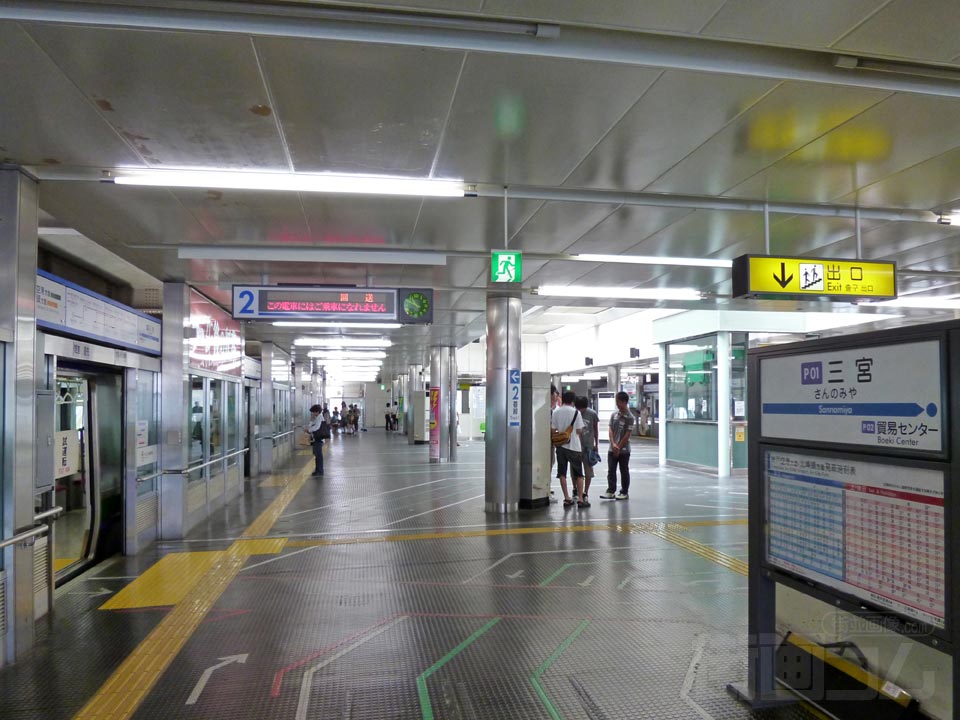 神戸新交通ポートライナー三宮駅ホーム