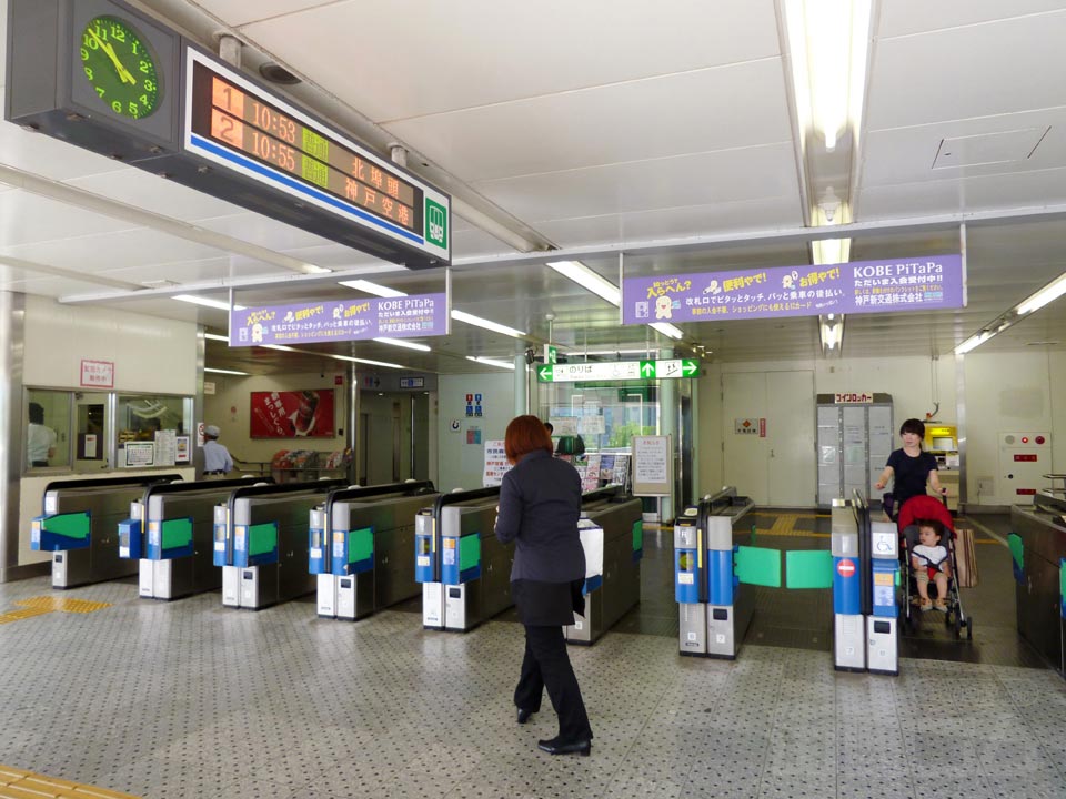 神戸新交通ポートライナー三宮駅改札口