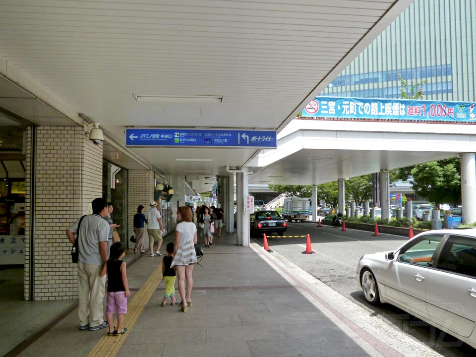JR三ノ宮駅中央口南側