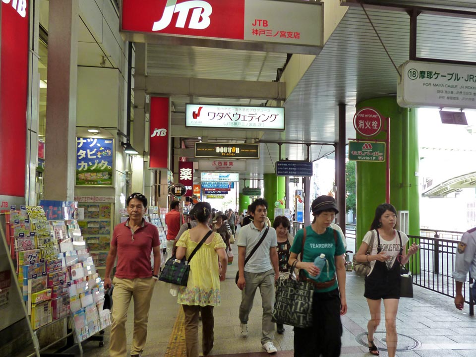 JR三ノ宮駅・ポートライナー三宮駅前