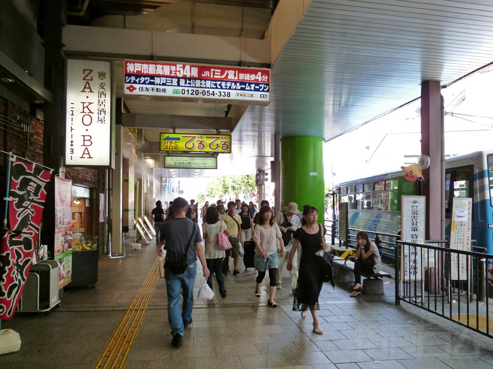 JR三ノ宮駅・ポートライナー三宮駅前