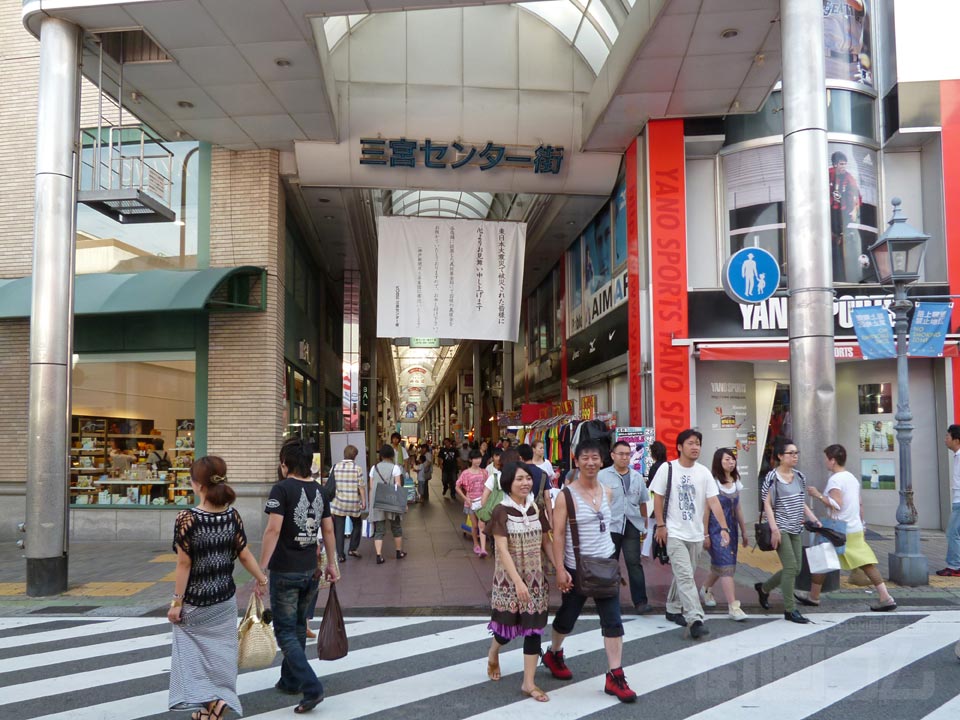 三宮センター街