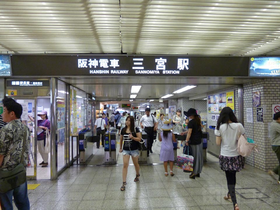 阪神三宮駅改札口
