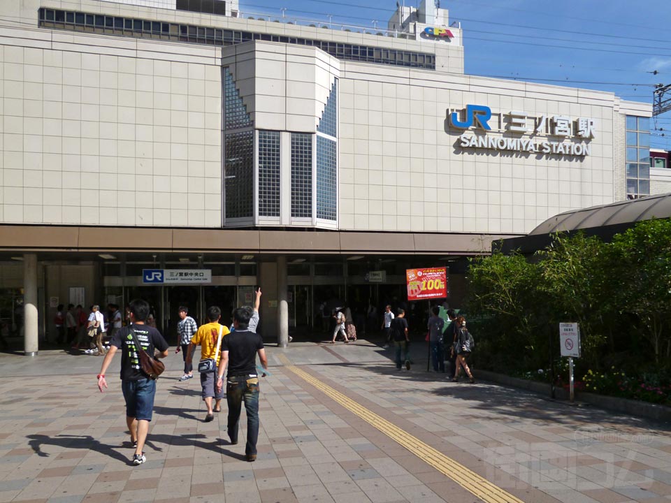 JR三ノ宮駅中央口北側