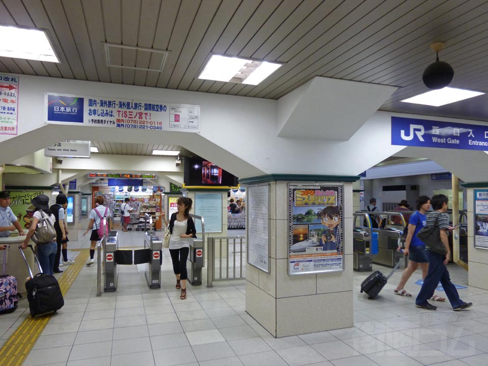 JR三ノ宮駅西改札口