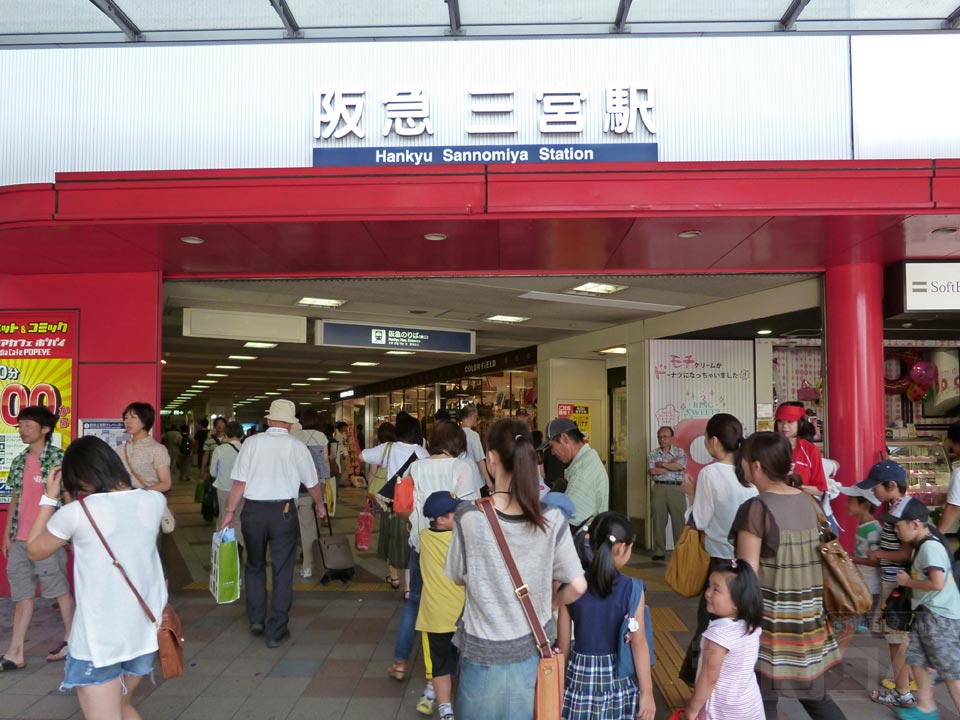 阪急三宮駅東口