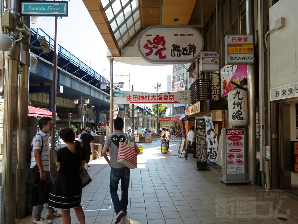 サンキタ通り