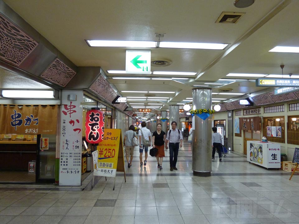 メトロこうべ新開地タウン