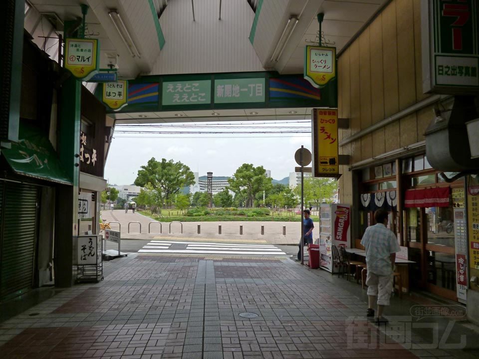 新開地商店街