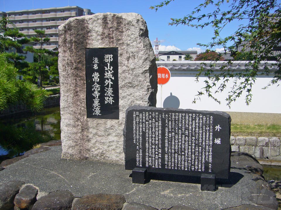 郡山城外濠跡写真画像