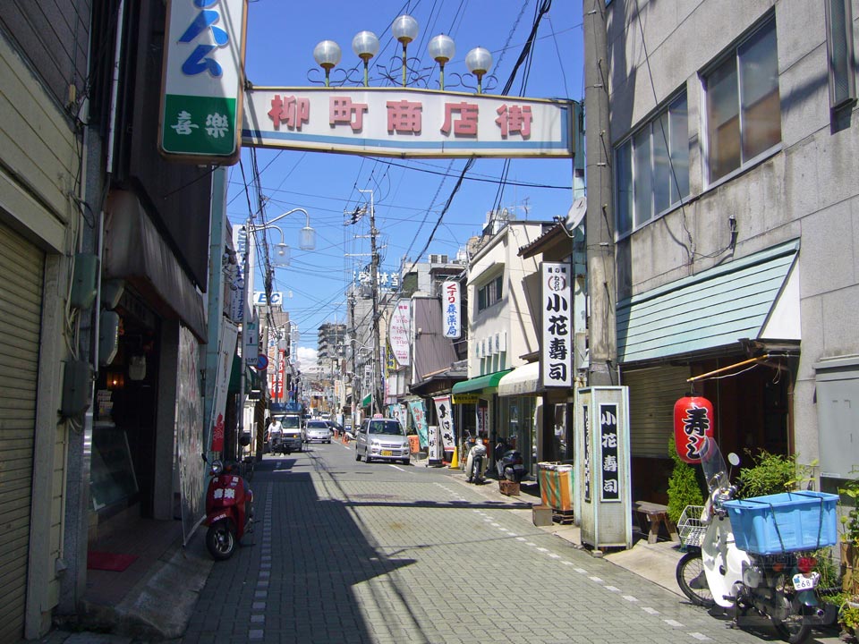 柳町商店街写真画像