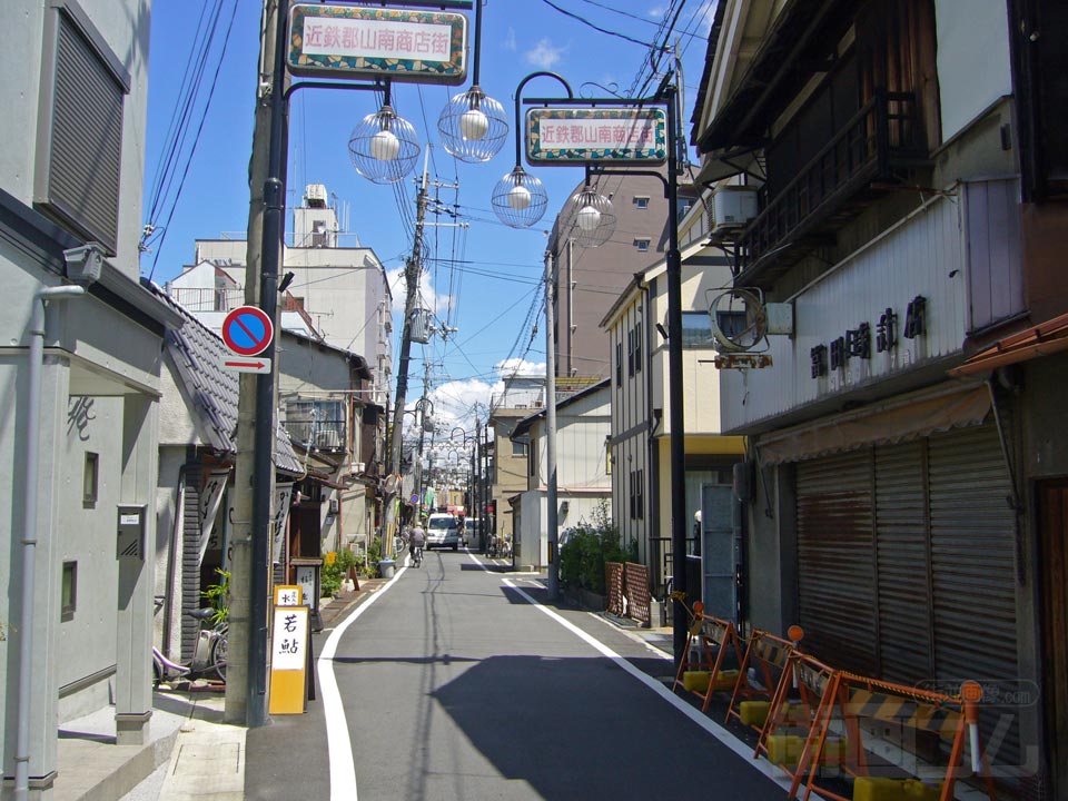 近鉄郡山南商店街写真画像