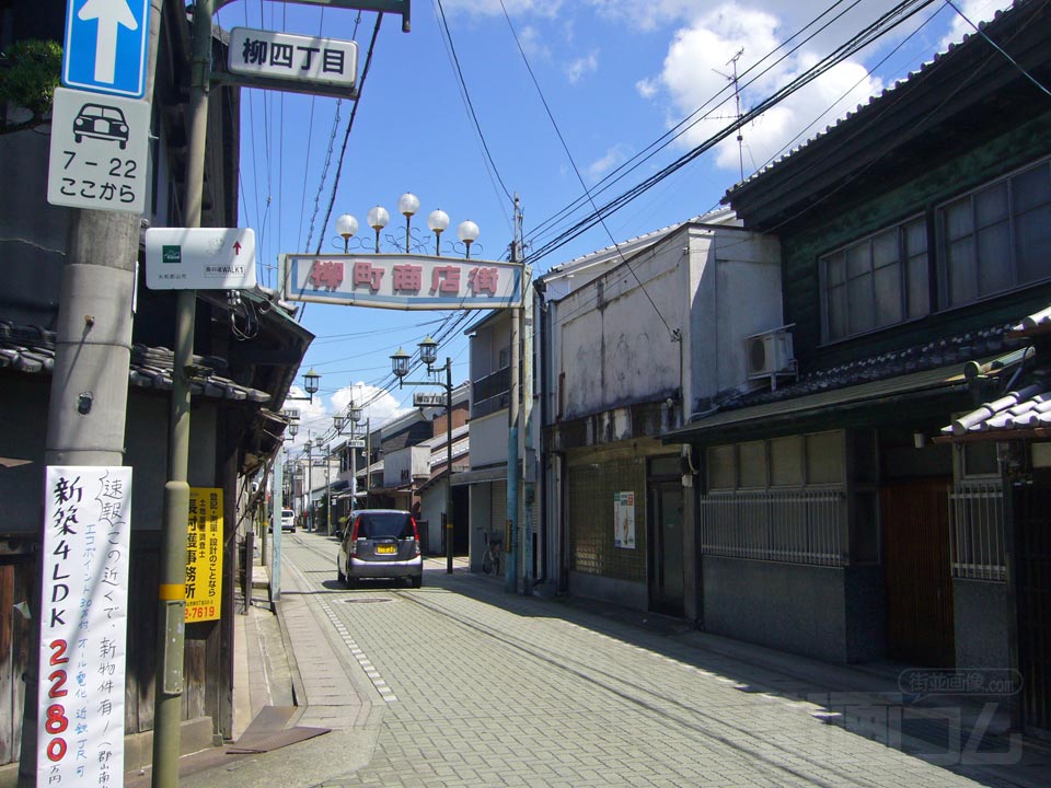柳町商店街写真画像
