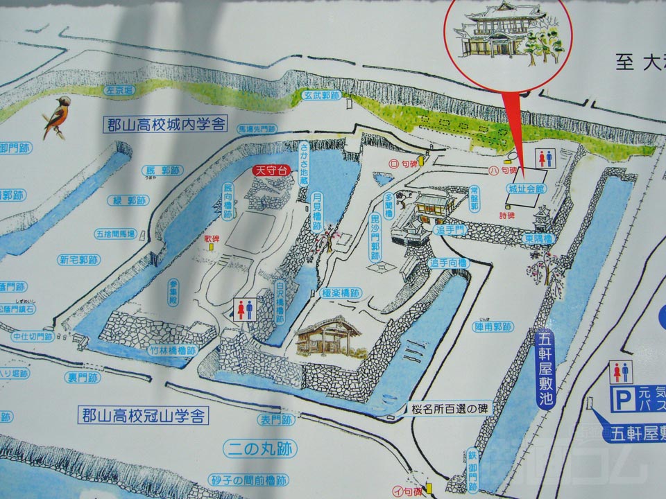 大和郡山城MAP写真画像
