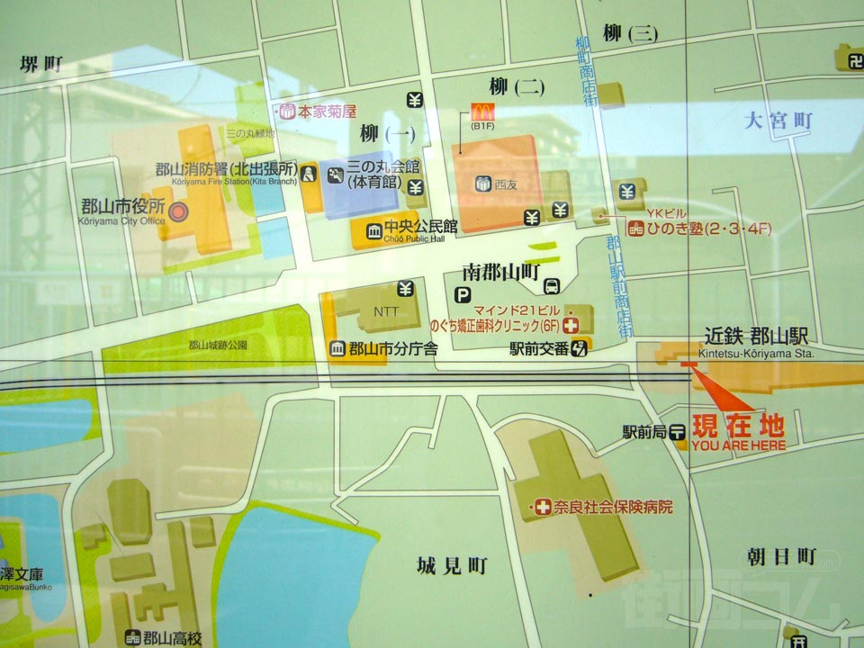 近鉄郡山駅周辺MAP写真画像