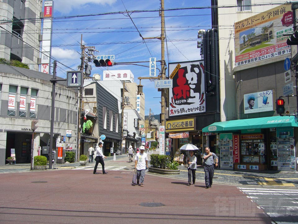 上三条町交差点写真画像