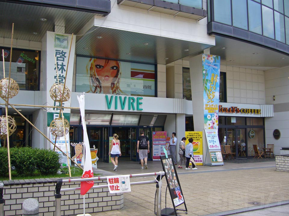 奈良ビブレ写真画像
