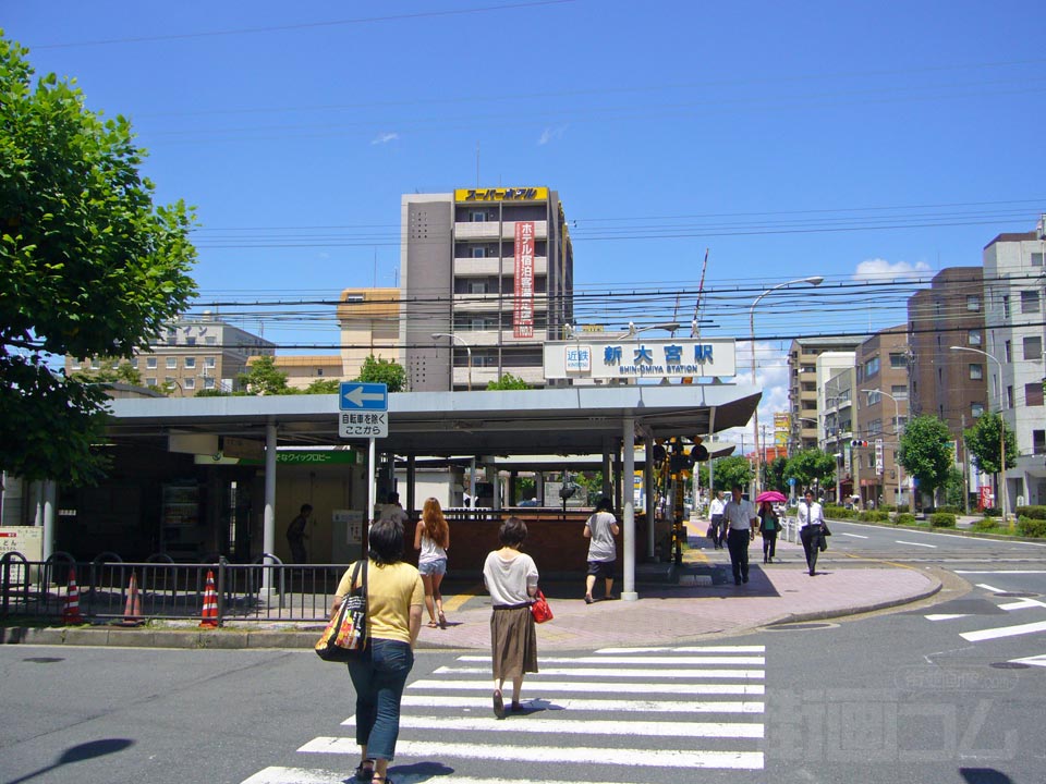 近鉄新大宮駅南口