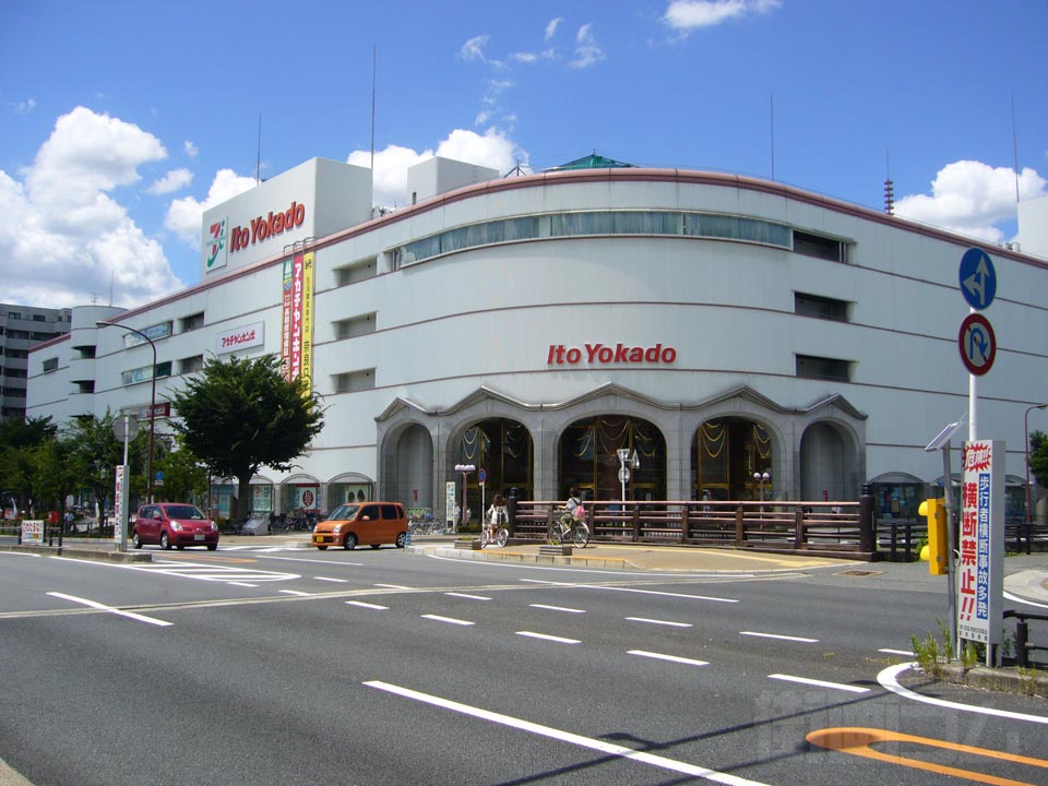 イトーヨーカドー 奈良店