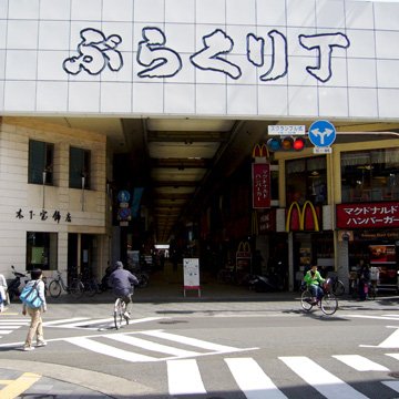 和歌山県和歌山市ぶらくり丁写真画像