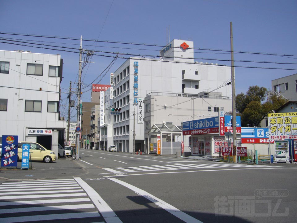 本町四丁目交差点