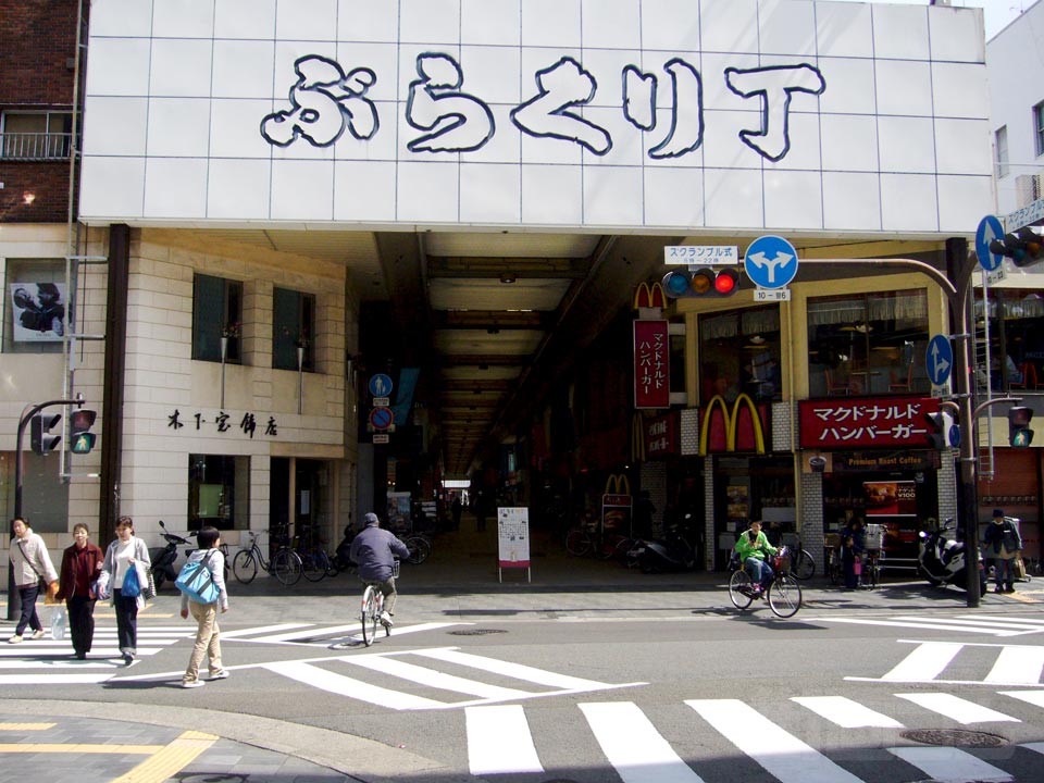 ぶらくり丁商店街