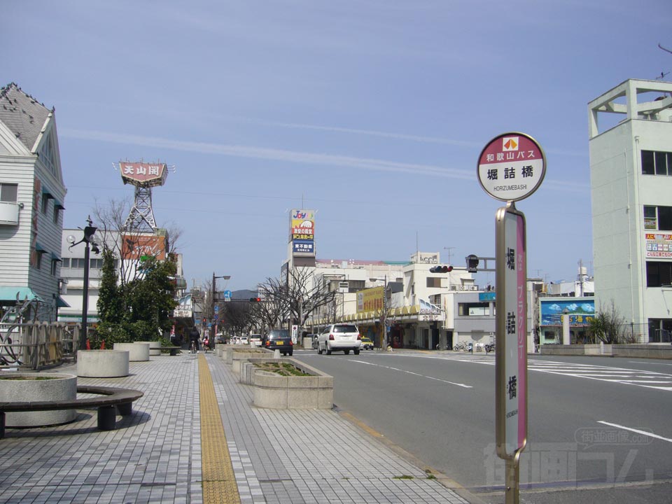 堀詰橋バス停