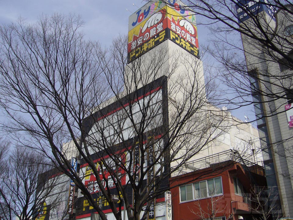 ドン.キホーテ和歌山店
