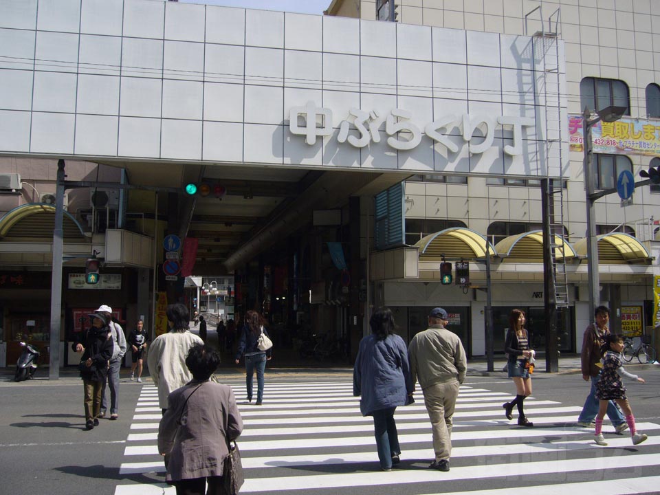 中ぶらくり丁商店街