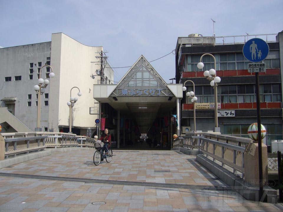 東ぶらくり丁商店街