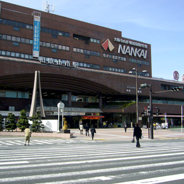 和歌山県和歌山市和歌山市駅前写真画像