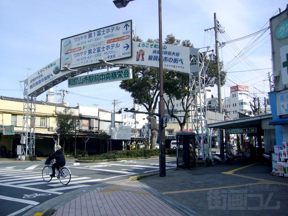 和歌山市駅前通り写真画像