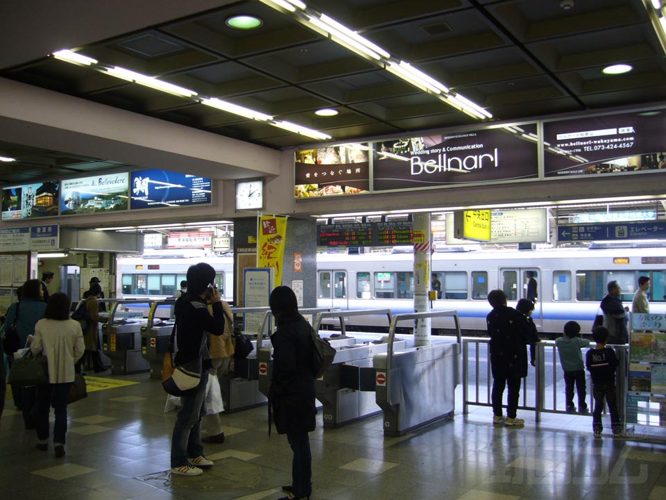 JR和歌山駅中央口