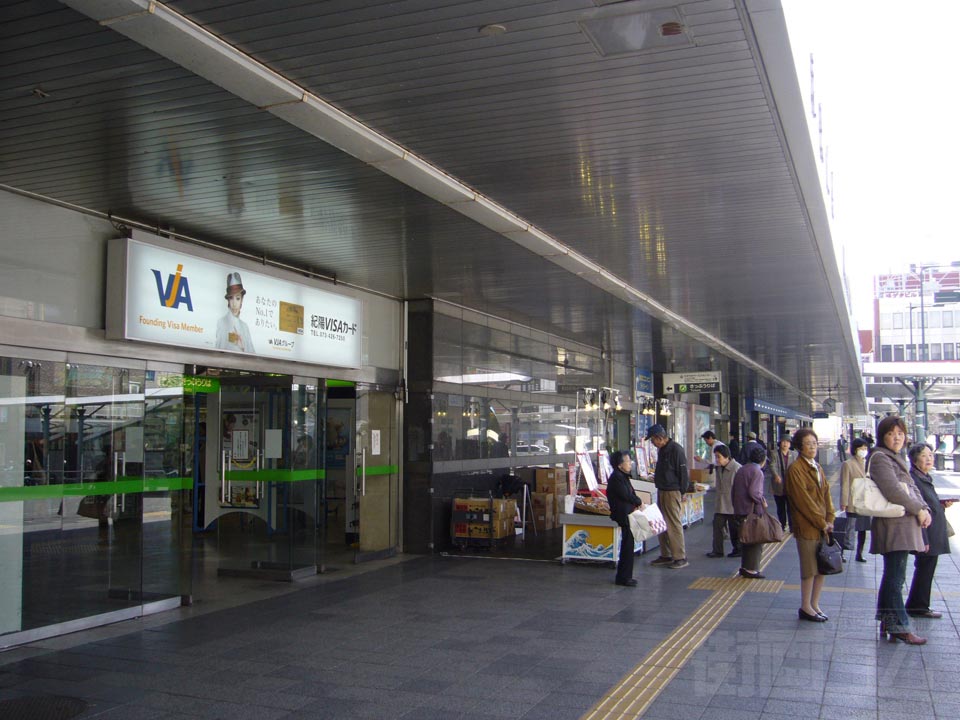 JR和歌山駅中央口前