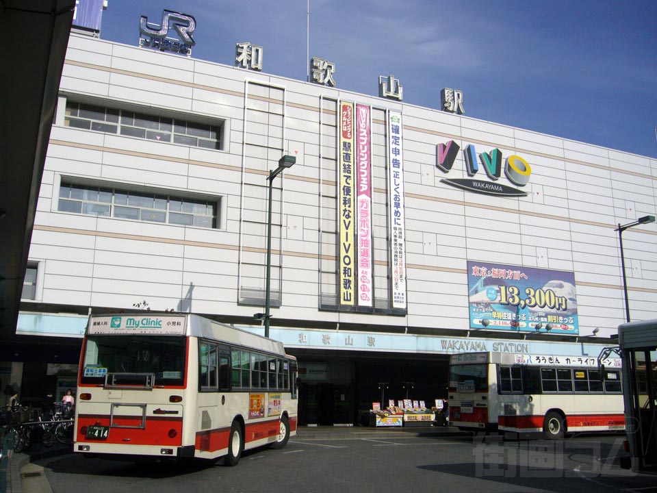 JR和歌山駅中央口