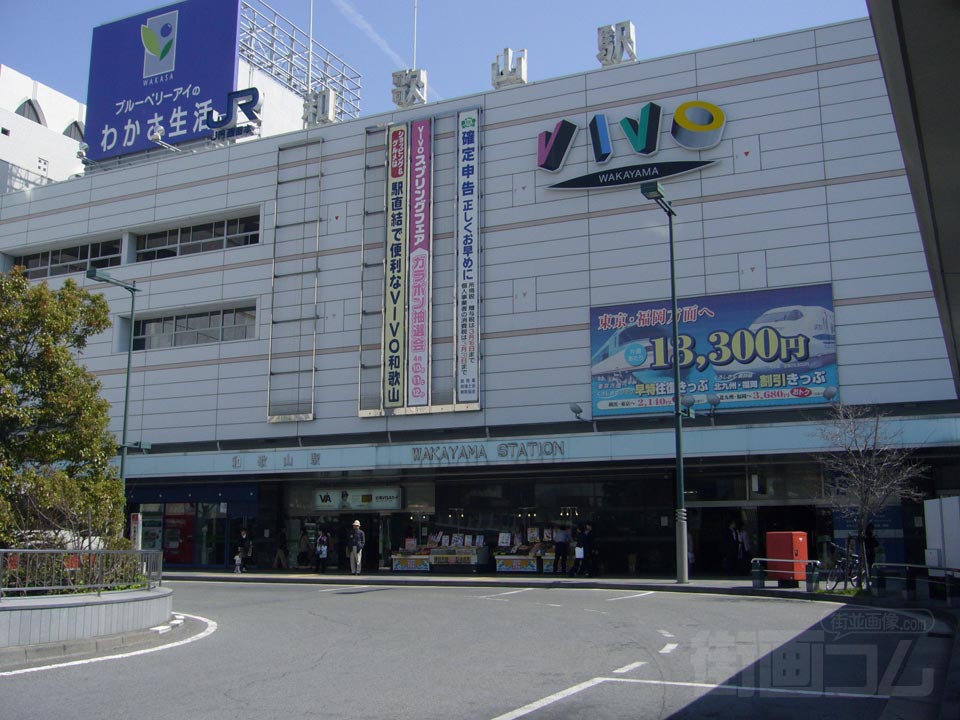 JR和歌山駅中央口