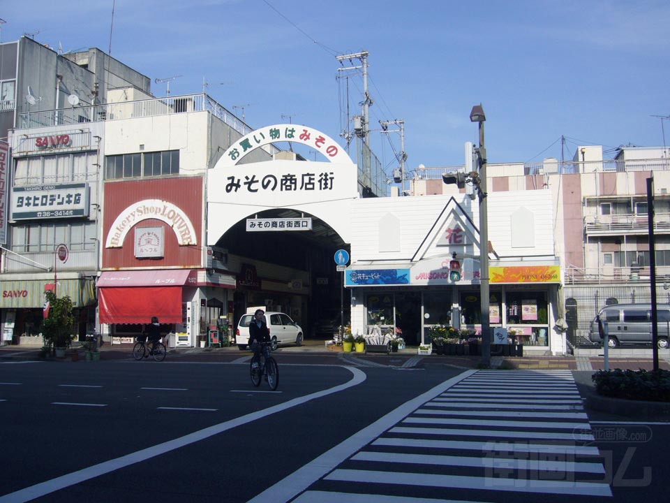 みその商店街