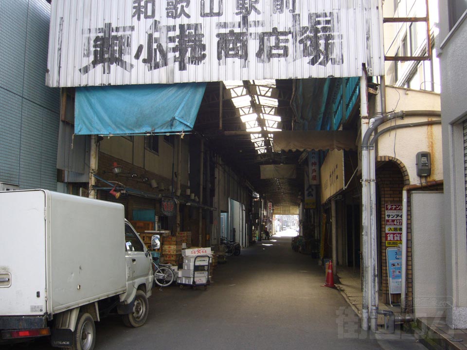 和歌山駅前卸小売商店街