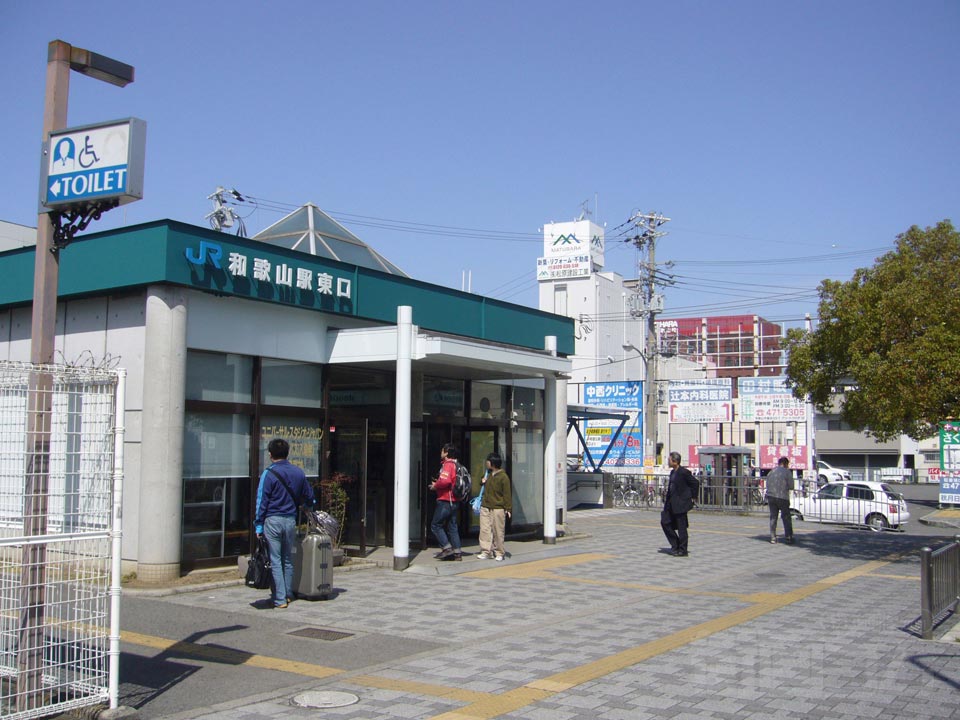 JR和歌山駅東口