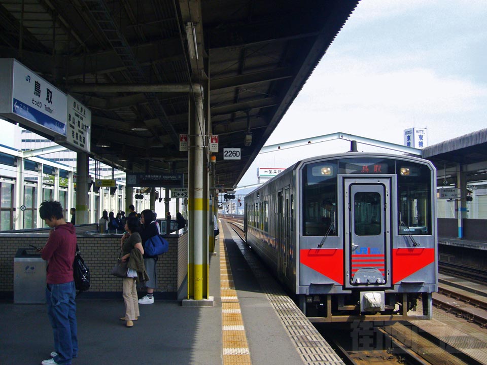 JR鳥取駅ホーム