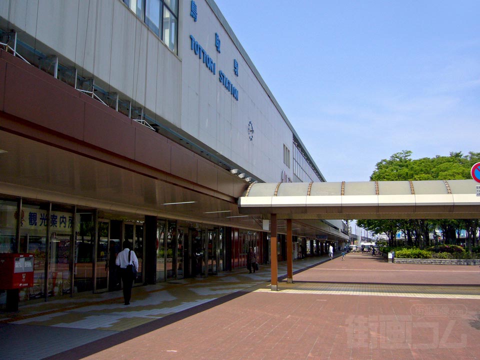 JR鳥取駅北口前