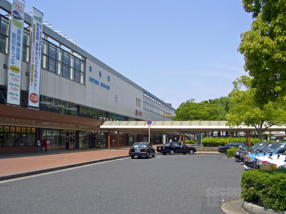 JR鳥取駅北口前