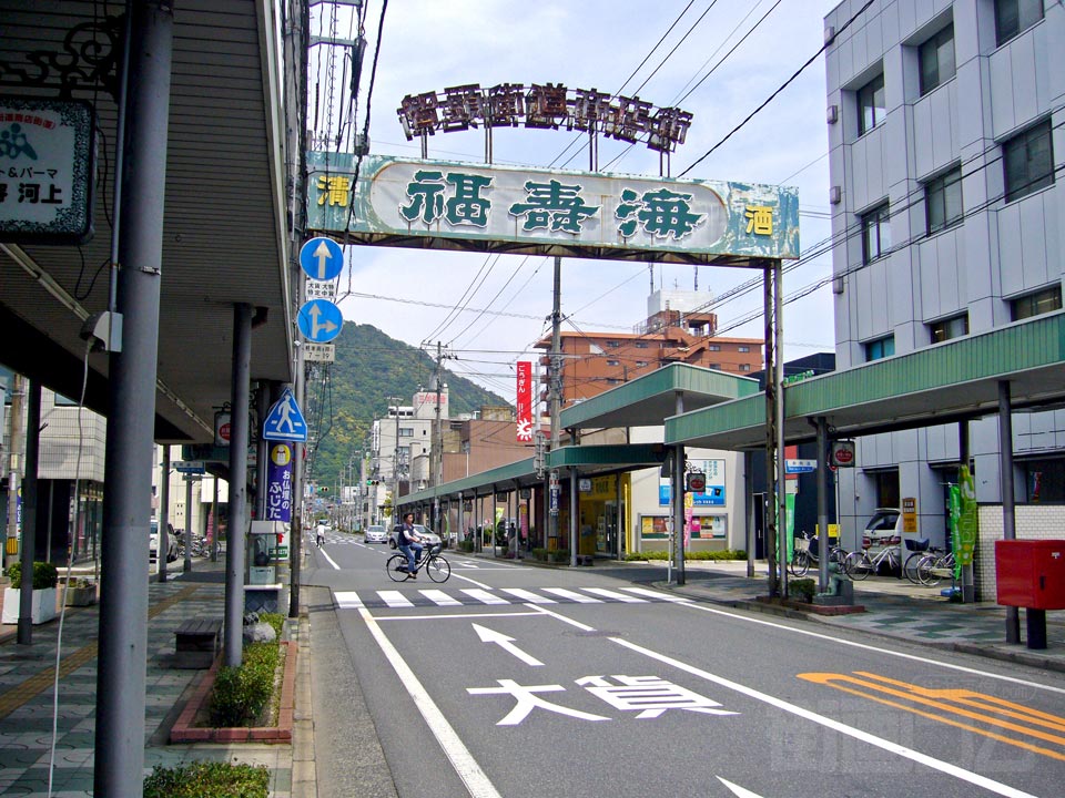 智頭街道商店街