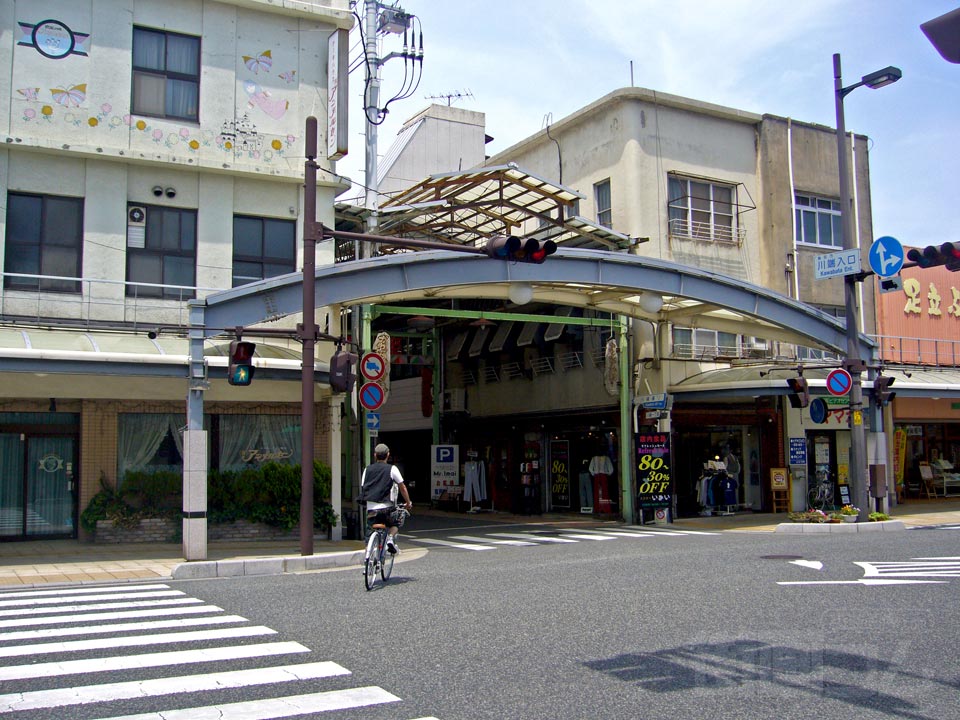 川端入口交差点