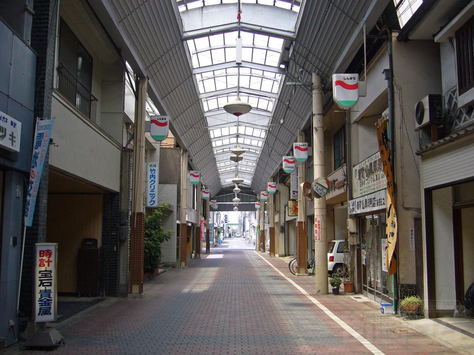 新町商店街
