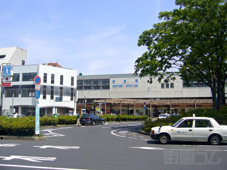 JR鳥取駅南口前
