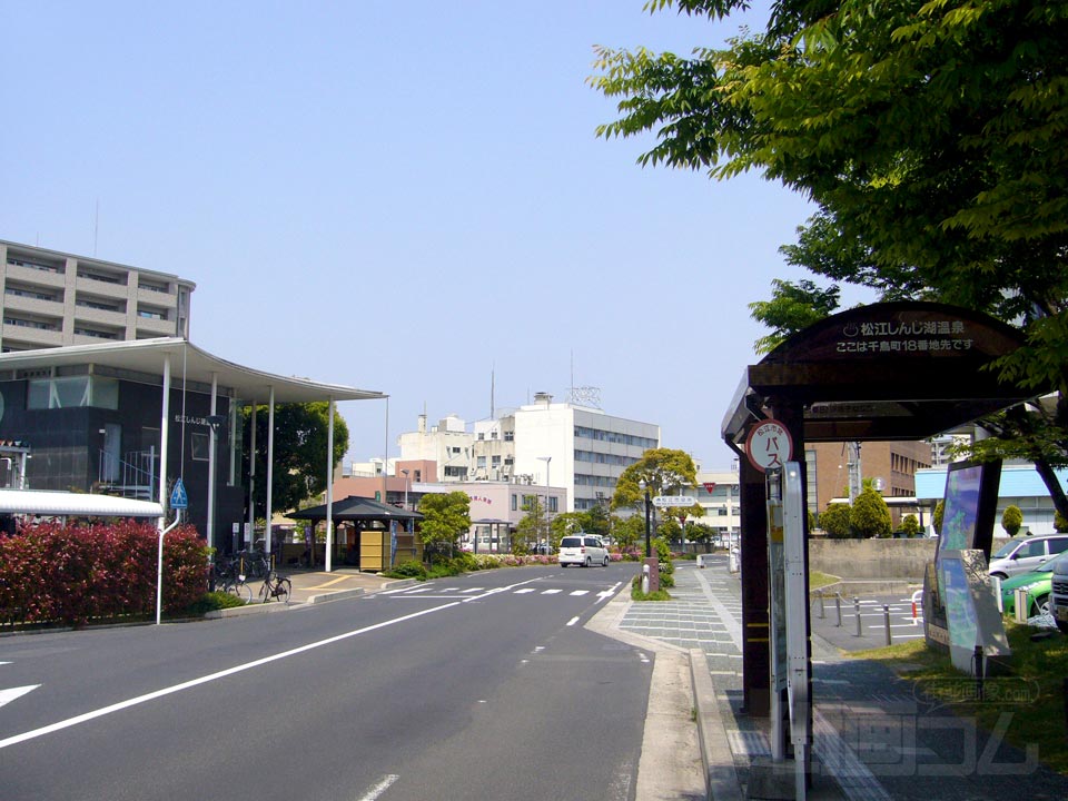 松江しんじ湖温泉バス停写真画像